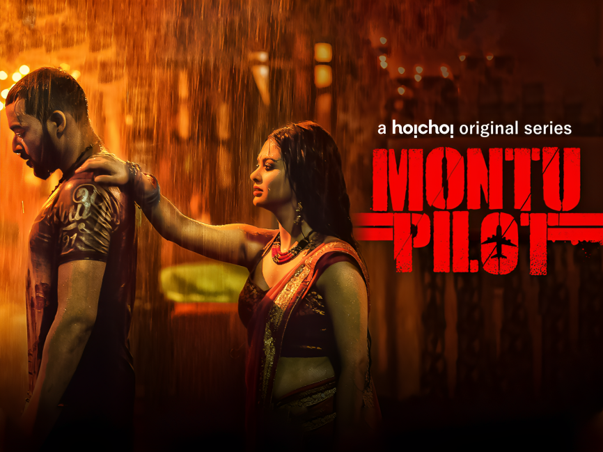 Montu Pilot season 1 Free
